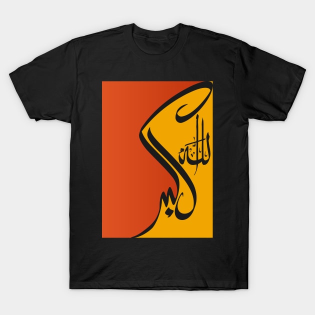 Modern Arabic Calligraphy of Allahu Akbar T-Shirt by arcanumstudio